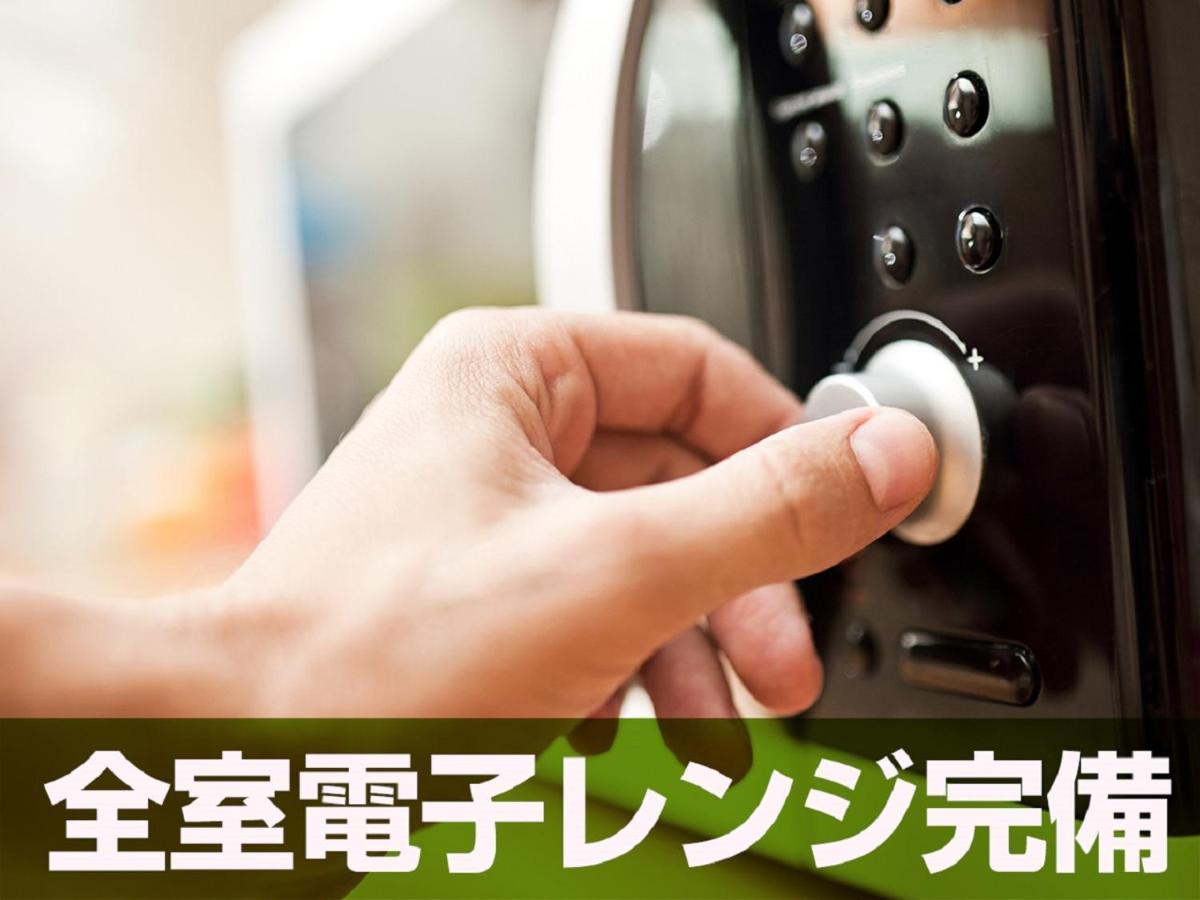 ホテル ホテルリブマックスbudget平塚駅前