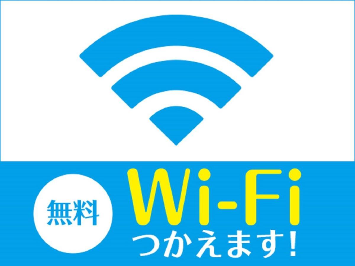 ホテル ホテルリブマックスbudget平塚駅前