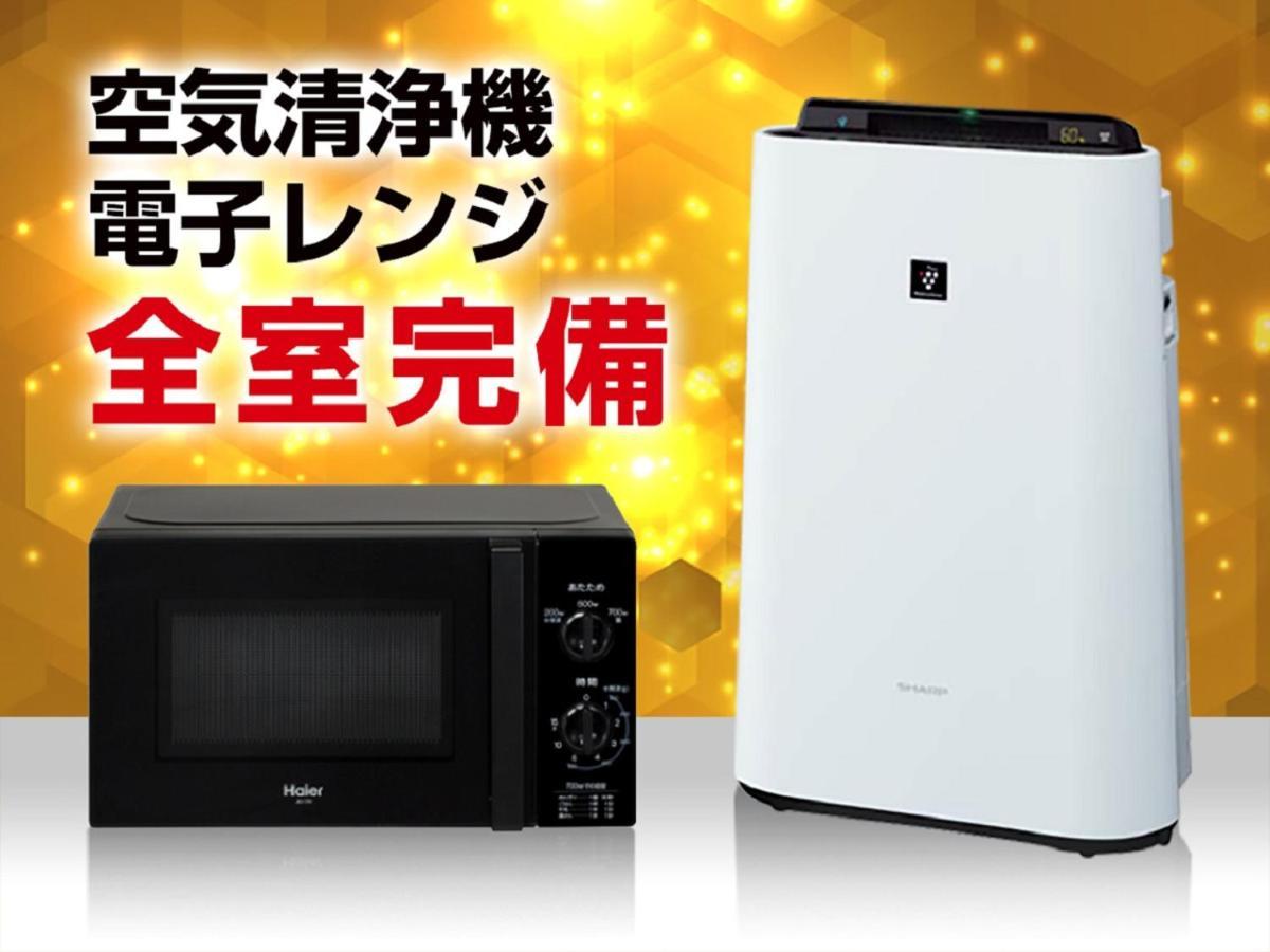 Hotel Livemax Budget Ekimae